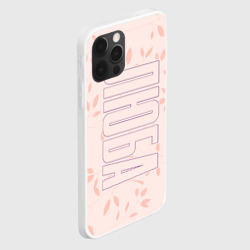 Чехол для iPhone 12 Pro Max Люба по-вертикали с розовым фоном - фото 2