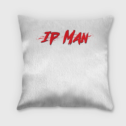 Подушка 3D Ип Ман - Ip Man - фото 2