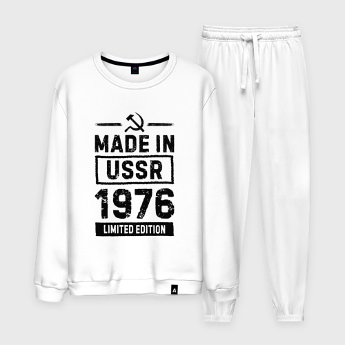 Мужской костюм хлопок Made in USSR 1976 limited edition, цвет белый