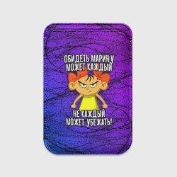 Картхолдер Magsafe магнитный Обидеть Марину может каждый, не каждый может убежать
