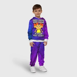 Детский костюм с толстовкой 3D Обидеть Марину может каждый, не каждый может убежать - фото 2