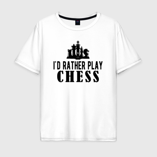 Мужская футболка хлопок Oversize с принтом Я лучше поиграю в шахматы, вид спереди #2