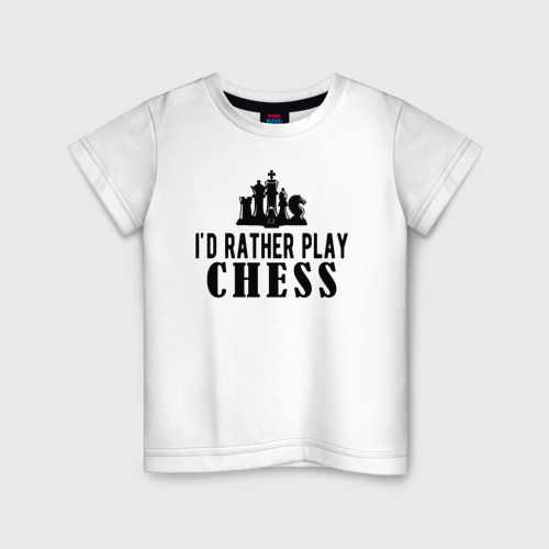 Детская футболка из хлопка с принтом Я лучше поиграю в шахматы, вид спереди №1