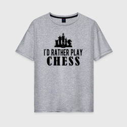 Женская футболка хлопок Oversize Я лучше поиграю в шахматы