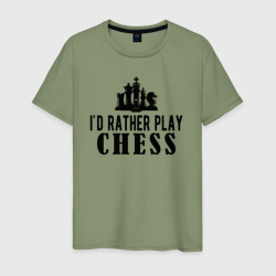 Мужская футболка хлопок Я лучше поиграю в шахматы