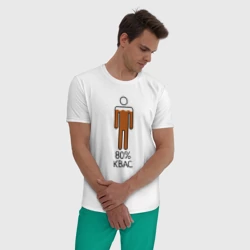 Мужская пижама с белой футболкой хлопок На 80 процентов квас - фото 2