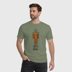 Мужская футболка хлопок На 80 процентов квас - фото 2