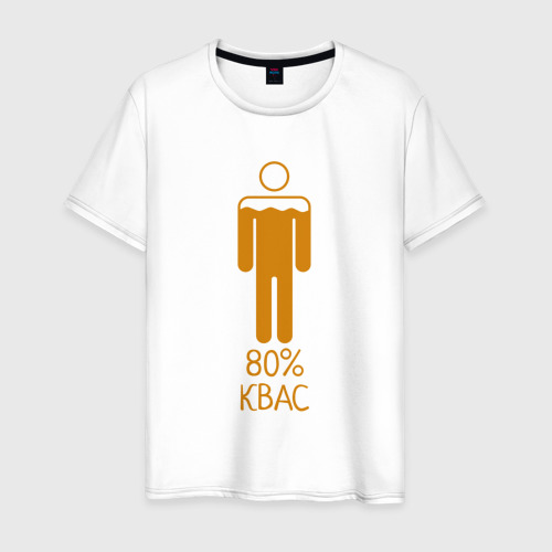Мужская футболка из хлопка с принтом На 80 процентов Квас - светлый, вид спереди №1