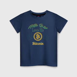 Детская футболка хлопок Loves His Bitcoin 