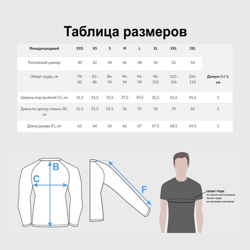 Мужской рашгард 3D Горы зовут, путешествие, цвет 3D печать - фото 5