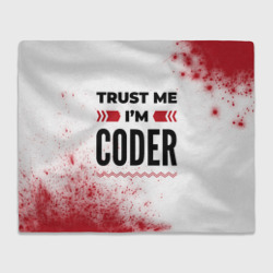 Плед 3D Trust me I'm coder white