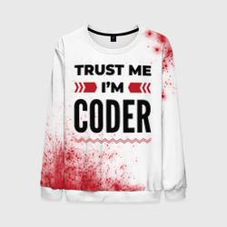 Мужской свитшот 3D Trust me I'm coder white