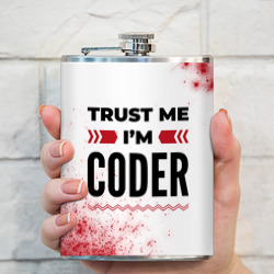 Фляга Trust me I'm coder white - фото 2