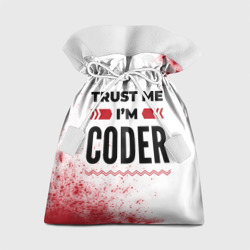 Подарочный 3D мешок Trust me I'm coder white