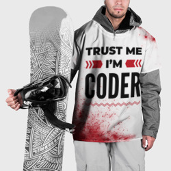 Накидка на куртку 3D Trust me I'm coder white