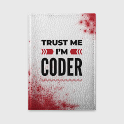 Обложка для автодокументов Trust me I'm coder white