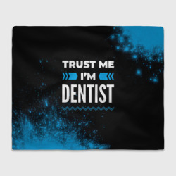 Плед 3D Trust me I'm dentist Dark