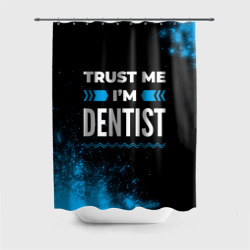 Штора 3D для ванной Trust me I'm dentist Dark