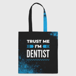 Шоппер 3D Trust me I'm dentist Dark