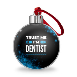 Ёлочный шар Trust me I'm dentist Dark