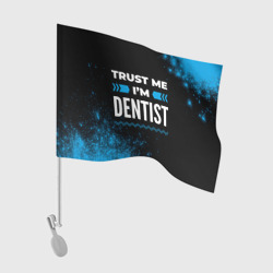 Флаг для автомобиля Trust me I'm dentist Dark