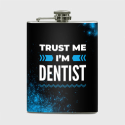 Фляга Trust me I'm dentist Dark