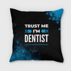 Подушка 3D Trust me I'm dentist Dark