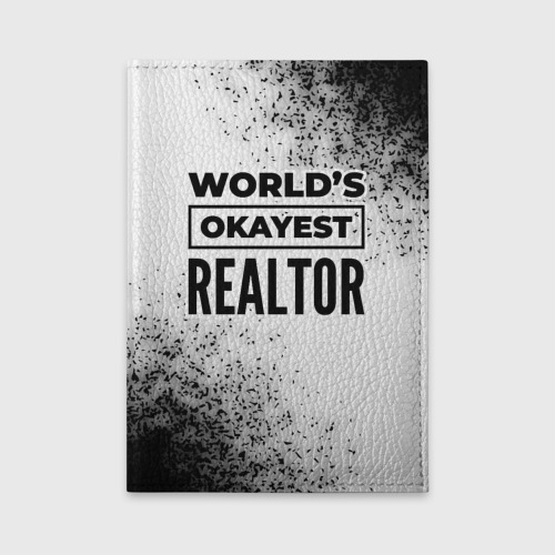 Обложка для автодокументов World's okayest realtor - white