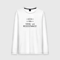 Мужской лонгслив хлопок Viva la resistance