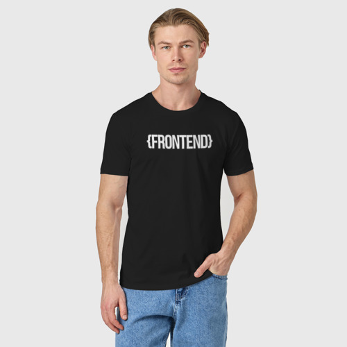 Мужская футболка хлопок с принтом Frontend, Backend - белые буквы, фото на моделе #1