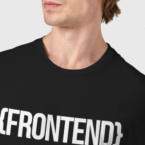Мужская футболка хлопок с принтом Frontend, Backend - белые буквы, фото #4