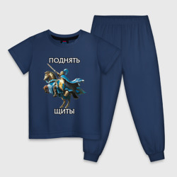 Детская пижама хлопок Герои 3 - Поднять щиты