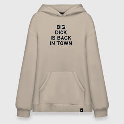 Худи SuperOversize хлопок Big dick is bаck town