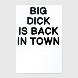 Магнитный плакат 2Х3 Big dick is bаck town