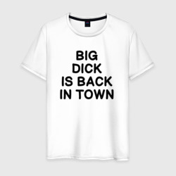 Мужская футболка хлопок Big dick is bаck town