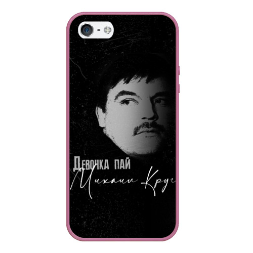 Чехол для iPhone 5/5S матовый Девочка пай Круг