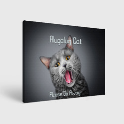 Холст прямоугольный Поющий британский кот - Alugalug