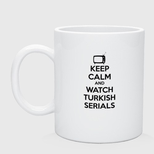 Кружка керамическая Keep calm calm and Watch turkish serials, цвет белый