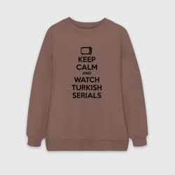 Женский свитшот oversize без начеса хлопок Keep calm calm and Watch turkish serials