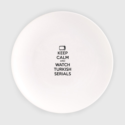 Тарелка Keep calm calm and Watch turkish serials