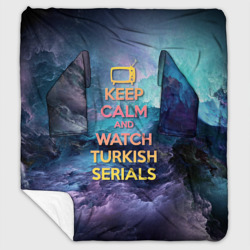 Плед с рукавами Keep calm and Watch serials