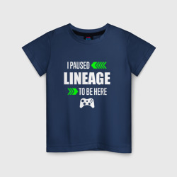 Детская футболка хлопок I paused Lineage to be here с зелеными стрелками