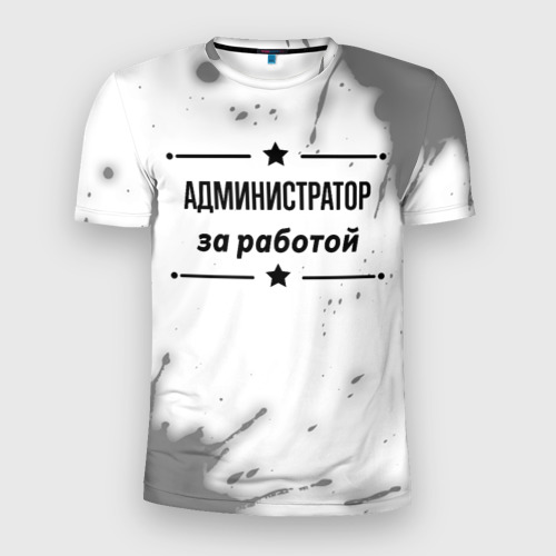 Hr менеджер. Кейсистемс коммерческие предложения. Краткая инструкция по программе администратор-д. Администратор д. Администратор д.