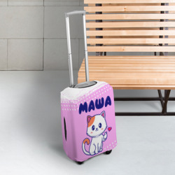 Чехол для чемодана 3D Маша кошечка с сердечком - фото 2