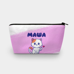 Косметичка 3D Маша кошечка с сердечком