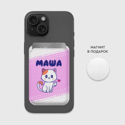 Картхолдер Magsafe магнитный Маша кошечка с сердечком - фото 2