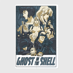 Магнитный плакат 2Х3 Ghost in the shell all