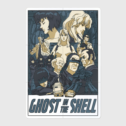 Магнитный плакат 2Х3 Ghost in the shell all