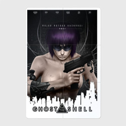 Магнитный плакат 2Х3 Motoko Kusanagi