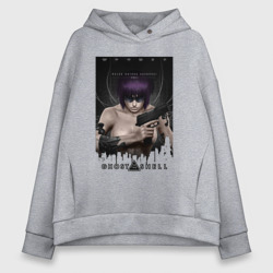 Женское худи Oversize хлопок Motoko Kusanagi